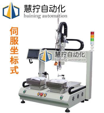 伺服電機(jī)桌面坐標(biāo)式自動螺絲機(jī)